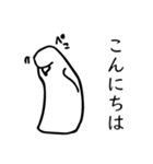 いんこ すたんぷ（個別スタンプ：1）