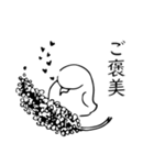 いんこ すたんぷ（個別スタンプ：14）