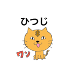 あにまーるど（個別スタンプ：7）