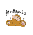 あにまーるど（個別スタンプ：17）
