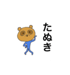 あにまーるど（個別スタンプ：21）