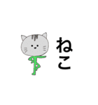あにまーるど（個別スタンプ：23）