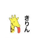 あにまーるど（個別スタンプ：24）