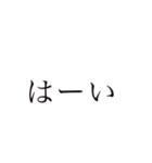 いろんなもじ（個別スタンプ：1）