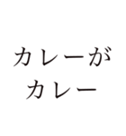 いろんなもじ（個別スタンプ：3）