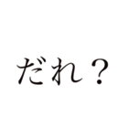 いろんなもじ（個別スタンプ：4）