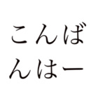 いろんなもじ（個別スタンプ：11）