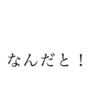 いろんなもじ（個別スタンプ：13）