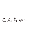 いろんなもじ（個別スタンプ：15）