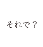 いろんなもじ（個別スタンプ：17）