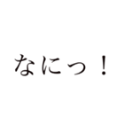 いろんなもじ（個別スタンプ：19）