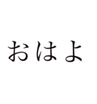 いろんなもじ（個別スタンプ：20）