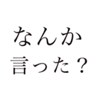 いろんなもじ（個別スタンプ：23）
