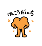 けんこうをこころがけるこころ（個別スタンプ：7）