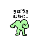 けんこうをこころがけるこころ（個別スタンプ：15）