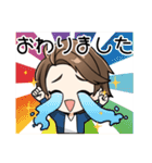 しゅとワンのスタンプ そのに（個別スタンプ：29）