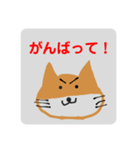 柴キツネのスタンプ（個別スタンプ：4）