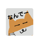 柴キツネのスタンプ（個別スタンプ：13）