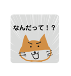 柴キツネのスタンプ（個別スタンプ：14）
