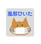 柴キツネのスタンプ（個別スタンプ：15）