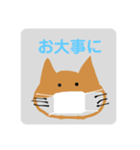 柴キツネのスタンプ（個別スタンプ：16）