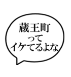 蔵王町を愛してやまないスタンプ（個別スタンプ：5）