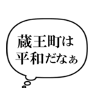 蔵王町を愛してやまないスタンプ（個別スタンプ：14）