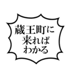 蔵王町を愛してやまないスタンプ（個別スタンプ：18）