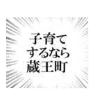 蔵王町を愛してやまないスタンプ（個別スタンプ：32）