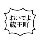 蔵王町を愛してやまないスタンプ（個別スタンプ：39）