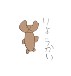 すばのくまくますたんぷ（個別スタンプ：4）