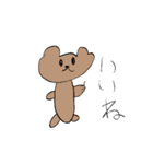 すばのくまくますたんぷ（個別スタンプ：5）