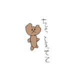 すばのくまくますたんぷ（個別スタンプ：6）