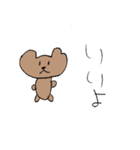 すばのくまくますたんぷ（個別スタンプ：7）