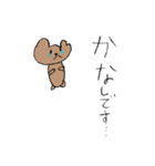 すばのくまくますたんぷ（個別スタンプ：10）