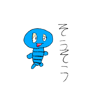すばのくまくますたんぷ（個別スタンプ：11）