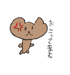 すばのくまくますたんぷ（個別スタンプ：13）