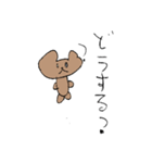 すばのくまくますたんぷ（個別スタンプ：15）