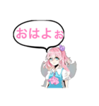 しぐれによるしぐれのスタンプ。（個別スタンプ：1）