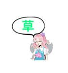 しぐれによるしぐれのスタンプ。（個別スタンプ：2）