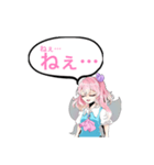 しぐれによるしぐれのスタンプ。（個別スタンプ：3）