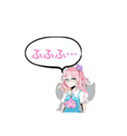 しぐれによるしぐれのスタンプ。（個別スタンプ：4）