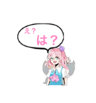 しぐれによるしぐれのスタンプ。（個別スタンプ：7）