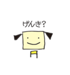 四角い犬 ワン（個別スタンプ：1）