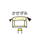 四角い犬 ワン（個別スタンプ：3）