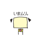 四角い犬 ワン（個別スタンプ：5）