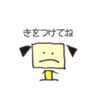 四角い犬 ワン（個別スタンプ：8）