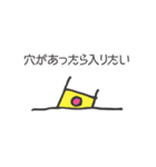 四角い犬 ワン（個別スタンプ：9）