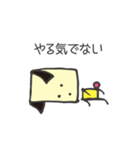 四角い犬 ワン（個別スタンプ：10）