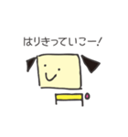 四角い犬 ワン（個別スタンプ：12）